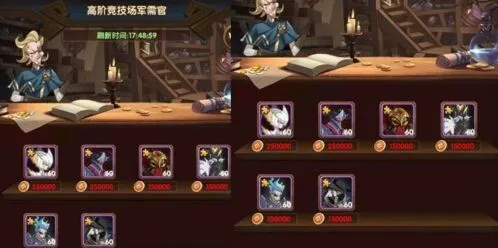 剑与远征平民玩家兑换指南