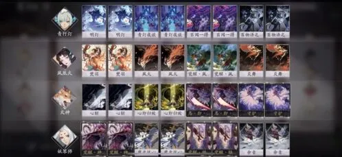 阴阳师百闻牌灯火法术阵容技巧分享