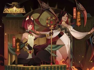 剑与远征英雄培养玩法