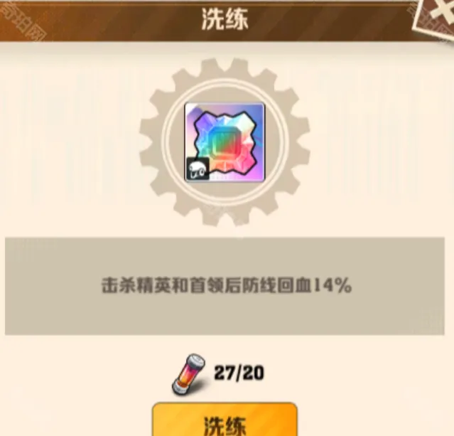 向僵尸开炮寰球