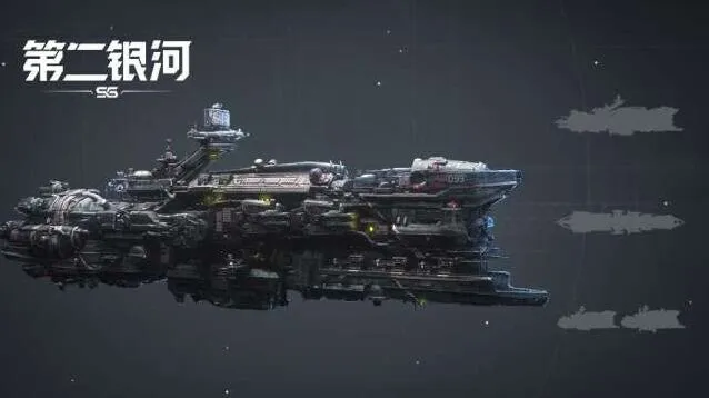 军团第二银河