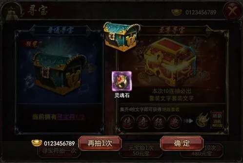 《诛仙》手游寻宝隐藏任务玩法详解