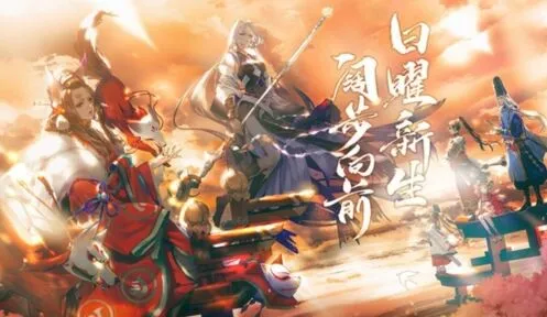 阴阳师和百闻牌的区别在哪