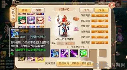 诛仙弑魂神枪清宠打人路线