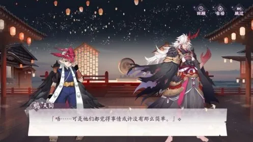 《阴阳师》百闻牌怪谈研习社茨木童子打法完整攻略
