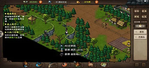 烟雨江湖武斗步攻略 招式属性详细介绍