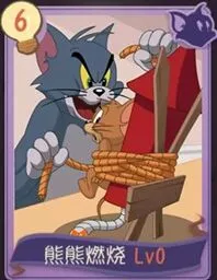 《猫和老鼠》熊熊燃烧卡牌使用技巧