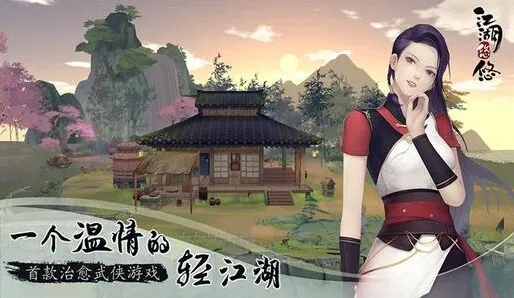 烟雨江湖怎么防贼全攻略