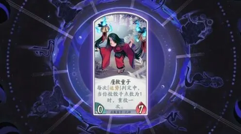 命运座敷童子厉害吗 式神阵容卡牌搭配攻略