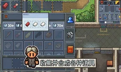 《逃脱者》困境突围KA营地流程攻略