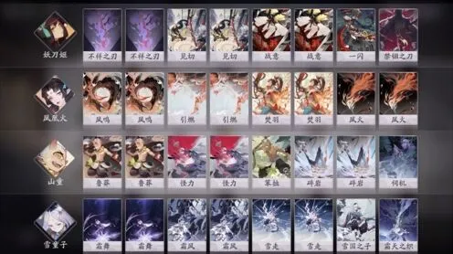 阴阳师百闻牌快攻控场流卡组搭配攻略