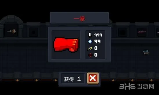 元气骑士一拳武器颜色图鉴教程