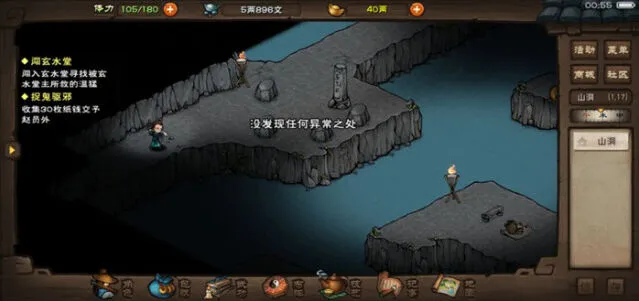 烟雨江湖锦盒