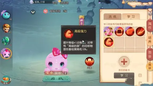 梦幻西游三维版神兽获取攻略