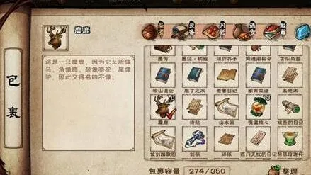 烟雨江湖荷兰货商在哪指南