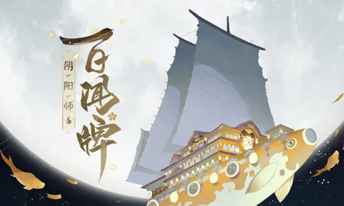 阴阳师百闻牌前期阵容攻略分享