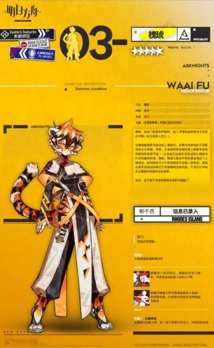明日方舟槐琥强度测评