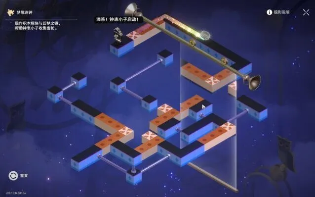 崩坏星穹铁道成就