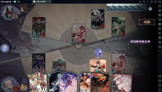 阴阳师百闻牌护甲流打法全攻略