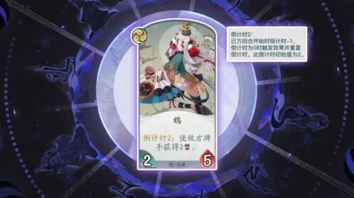 阴阳师百闻牌鸩攻略大全 式神搭配详解