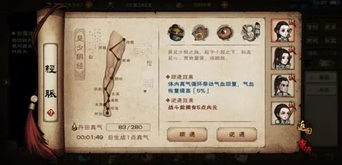烟雨江湖尘埃落定任务技巧 龙象位置快速找到
