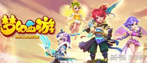 梦幻西游手游孩子门派转换指南