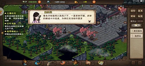 烟雨江湖舞殇剑诀怎么获得教学