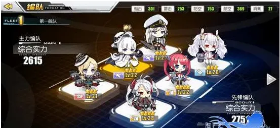 碧蓝航线3-4关打法指南