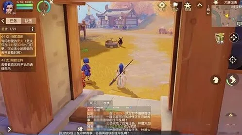 梦幻西游三维版冯家酒庄任务玩法
