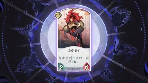 阴阳师百闻牌酒吞童子觉醒攻略