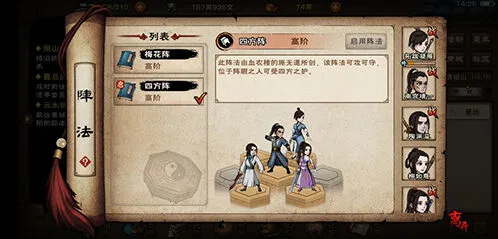 烟雨江湖龙爪手属性加点 擒拿武学搭配攻略