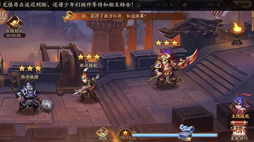 少年三国志2身先士卒隐藏成就全流程