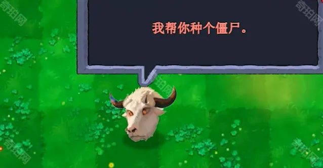 植物大战僵尸分享