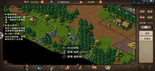 烟雨江湖无影刀法招式及养成攻略