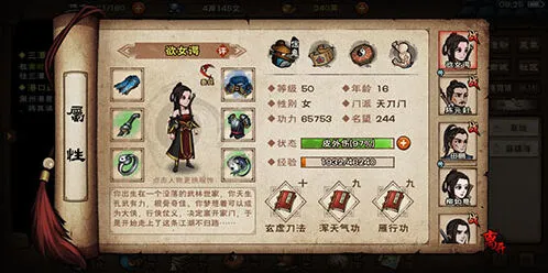 烟雨江湖千铸仞决实战技巧分享