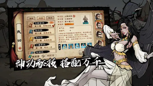 烟雨江湖墨玉功效果与获取方式完整攻略