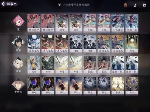 阴阳师百闻牌书翁过牌组合详解