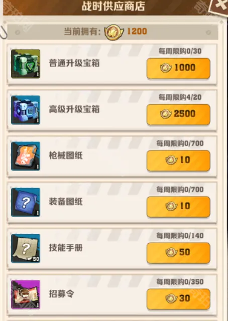 向僵尸开炮僵尸