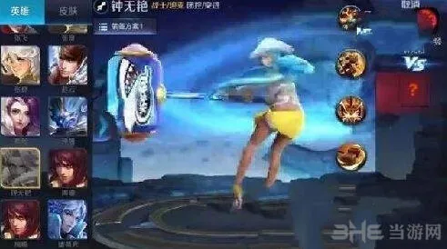 王者荣耀海滩丽影获取途径介绍