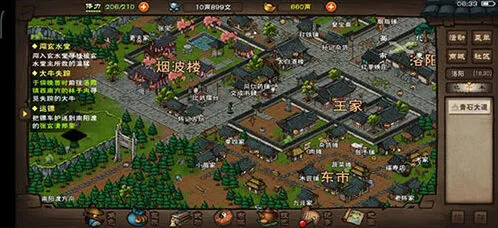 烟雨江湖烛龙枪诀效果及属性说明