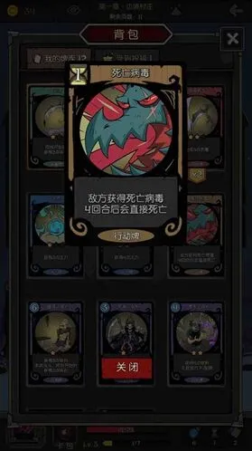 月圆之夜契约师流派玩法全解