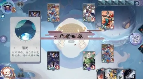 阴阳师百闻牌怪谈研习社河童boss攻略