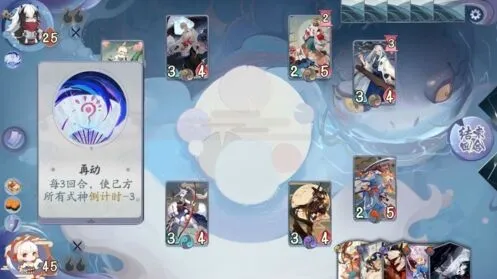 《阴阳师》怪谈研习社镰鼬一太郎boss打法技巧