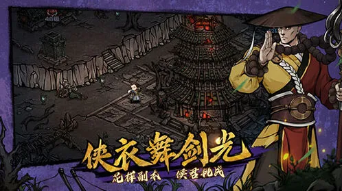 烟雨江湖秘辛挖掘全流程指南