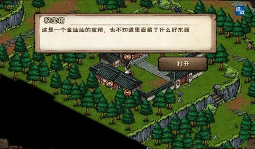 《烟雨江湖》宝箱迷踪玩法攻略详解