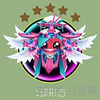 球球大作战花音