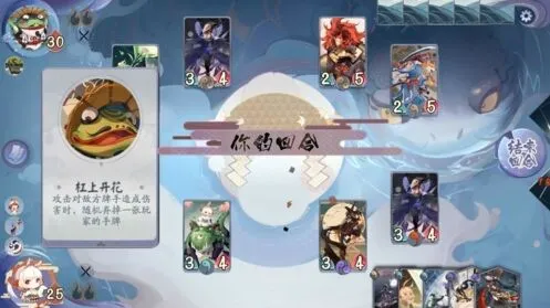 《阴阳师》百闻牌怪谈研习社青蛙瓷器boss攻略