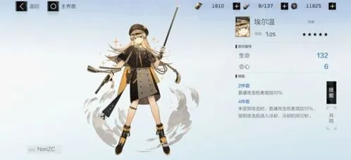 战双帕弥什暴君机制深度解析