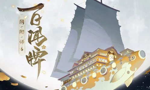 阴阳师百闻牌式神技能展示与盘点