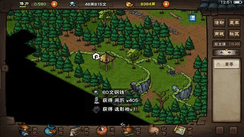 烟雨江湖苍狼门武学完整攻略